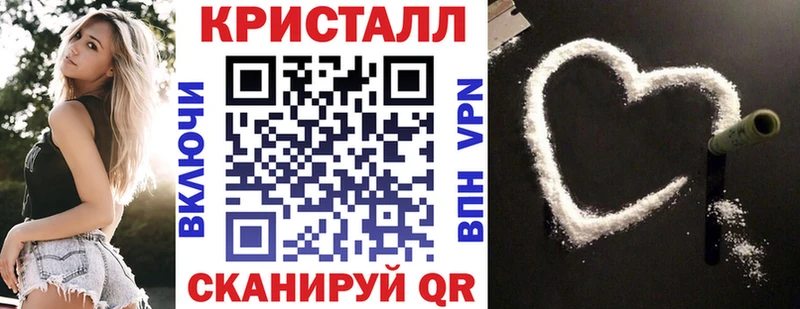 АМФЕТАМИН 97%  как найти закладки  Амурск 