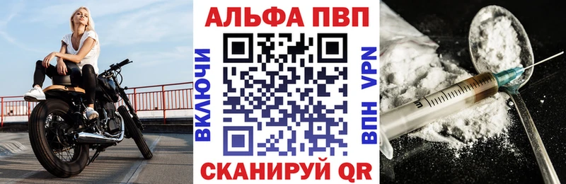 kraken зеркало Амурск A PVP крисы CK