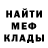 Альфа ПВП Crystall Evgen Kovalenko
