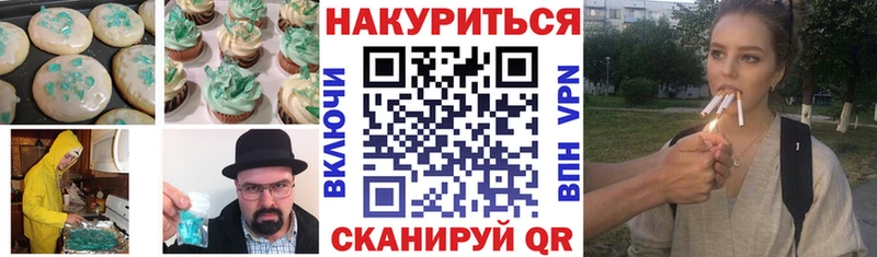 Печенье с ТГК марихуана  где продают   Амурск 