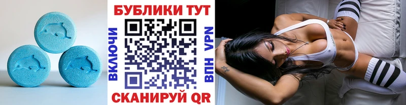 дарк нет наркотические препараты  наркотики  Амурск  ЭКСТАЗИ Cube 