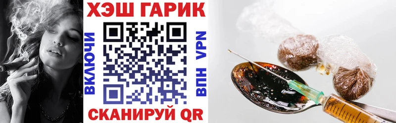 дарнет шоп  Амурск  Гашиш убойный 