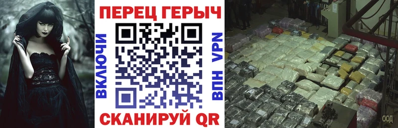 Героин VHQ  Амурск 