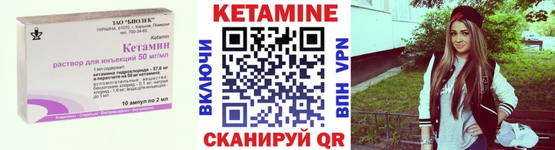наркотики  Амурск  mega как зайти  КЕТАМИН ketamine 