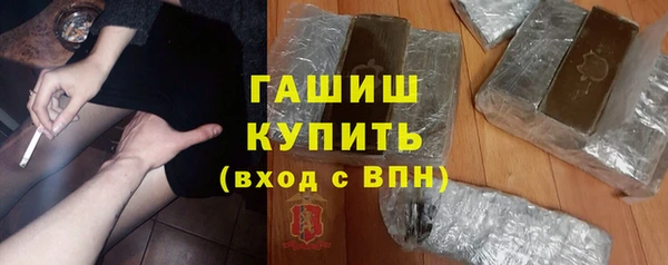 каннабис Горно-Алтайск