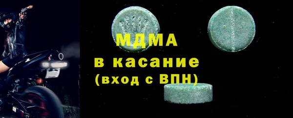 MESCALINE Алзамай