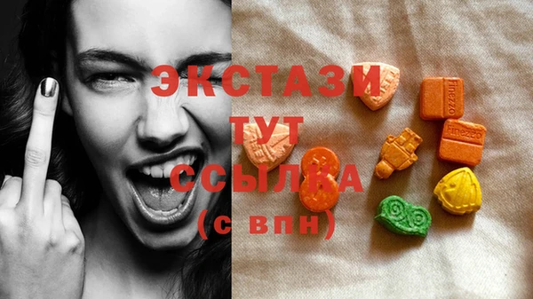 прущие грибы Алексин