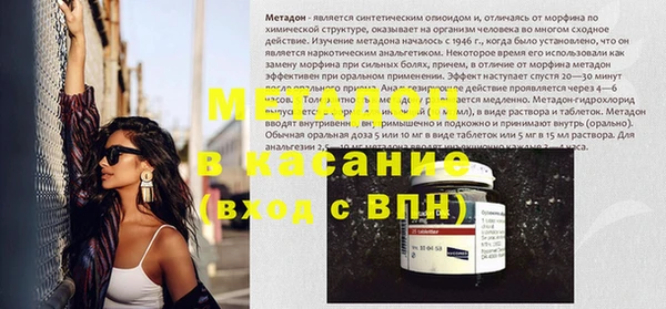 мескалин Горнозаводск
