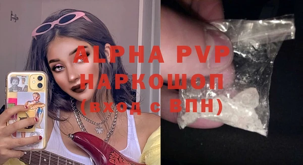 индика Алексеевка