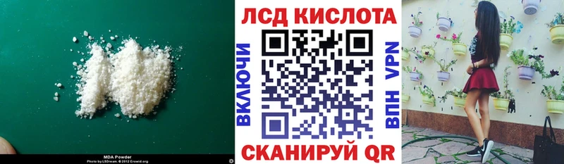 LSD-25 экстази ecstasy  дарнет шоп  Амурск 