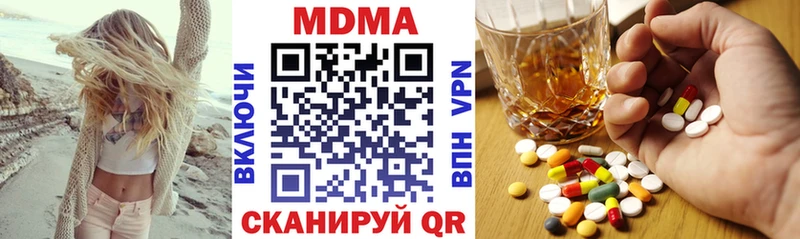 MDMA кристаллы  Амурск 