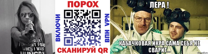 МЕТАМФЕТАМИН пудра  Амурск 