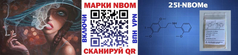 hydra онион  Амурск  Марки N-bome 1,8мг 