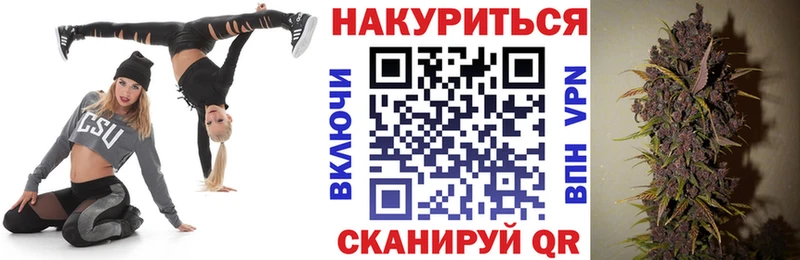 Конопля конопля  Амурск 
